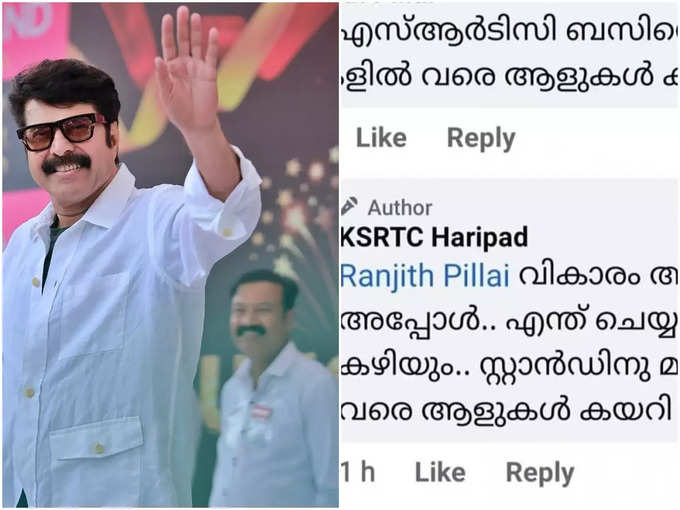 mammootty