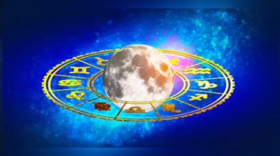 August Month 2022 Horoscope: શુક્ર, મંગળ, બુધ અને સૂર્યની સ્થિતિમાં ફેરફાર, આ રાશિઓ માટે સુખદ રહેશે મહિનો