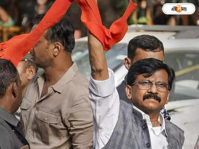 Sanjay Raut: গ্রেফতার সঞ্জয় রাউত, ED তল্লাশিতে উদ্ধার একনাথ শিন্ডের নাম লেখা টাকা ভর্তি খাম!