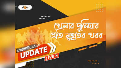 Sports News Live Updates: লন বলের সেমিফাইনালে ভারত, নিশ্চিত আরও সপ্তম পদক