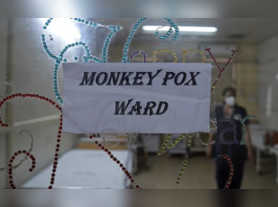Monkeypox in India: ભારતમાં મંકીપૉક્સથી પ્રથમ મોત, UAEથી કેરળ આવ્યો હતો 22 વર્ષીય યુવક