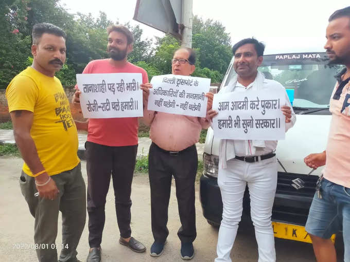 cab-strike-delhi