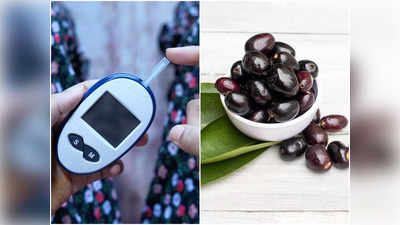 Benefits of Jamun: জাম খেলেই কমবে ডায়াবিটিস, পেট ব্যথা! জানুন আরও ম্যাজিক উপকার