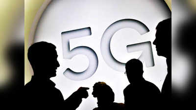 5G Auction: ஏர்டெல்லுக்கு இன்னும் தேவை... விடாமல் பிடிக்கும் ஜியோ!