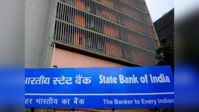 SBI: খারাপ ব্যবহারে বিরক্ত? SBI-এর বিরুদ্ধে অভিযোগ জানাবেন কোথায়?