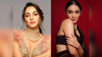 Kiara Advani : कियाराचे ब्युटी सिक्रेट स्वयंपाकघरात ! पार्लर नको घरातच करा हा रामबाण उपाय