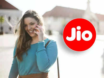 Reliance Jio: বাম্পার সুযোগ দিচ্ছে জিও! দেরি করলেই হাতছাড়া হবে 1,500 টাকা