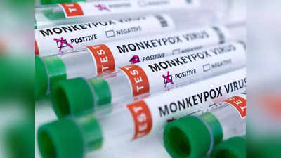 Monkeypox News: डब्‍लूएचओ की चेतावनी, बढ़ सकता है मौतों का आंकड़ा, गलत जानकारी से बचने की सलाह