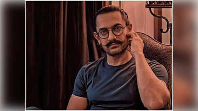 Aamir Khan on Boycott: आमिर खान बोले- मुझे देश से प्यार है, लाल सिंह चड्ढा का बॉयकॉट न करें प्लीज