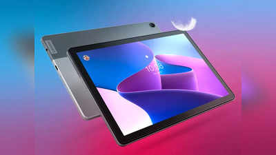 10 इंच तक की बड़ी स्क्रीन साइज में आ रहे हैं ये Lenovo tablet, 4GB तक की  रैम से हैं लैस