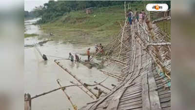 Rain in Ghatal: লাগাতার ভারী বৃষ্টিতে বানভাসি ঘাটাল, জলমগ্ন হাসপাতালও