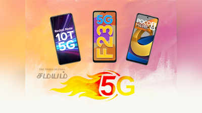 Budget 5G Phones: ரூ.15,000க்கும் குறைவான விலையில் கிடைக்கும் சிறந்த 5ஜி போன்கள்!