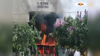 Madhya Pradesh Hospital Fire: জবলপুরে হাসপাতালে বিধ্বংসী আগুন, মৃত ৫