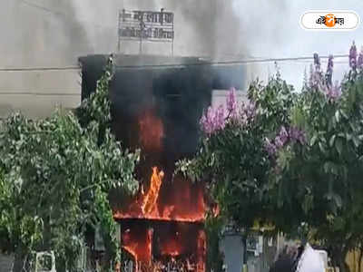 Madhya Pradesh Hospital Fire: জবলপুরে হাসপাতালে বিধ্বংসী আগুন, মৃত ৫