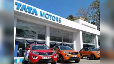 Tata Motors Share Price: বিক্রি বাড়তেই বাড়ল দাম, বাজার মাত করল Tata Motors