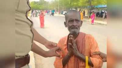 தூத்துக்குடி பூசாரி தீக்குளிக்க முயற்சி - கலெக்டர் ஆபீஸ் முன்பு பரபரப்பு