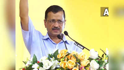 Arvind Kejriwal: हर युवा को रोजगार, 3000 रुपये मासिक भत्ता, 10 लाख नौकरियां... सोमनाथ में अरविंद केजरीवाल का बड़ा ऐलान