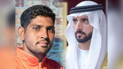 UAE News: इस पाकिस्तानी लड़के ने किया कुछ ऐसा कि UAE में हो रही तारीफ, वीडियो देख क्राउन प्रिंस ने भी किया फोन