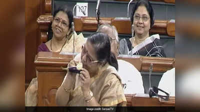 MP Bit Into Brinjal: లోక్‌సభలో పచ్చి వంకాయను కొరికిన మహిళా ఎంపీ... ఎందుకంటే..?
