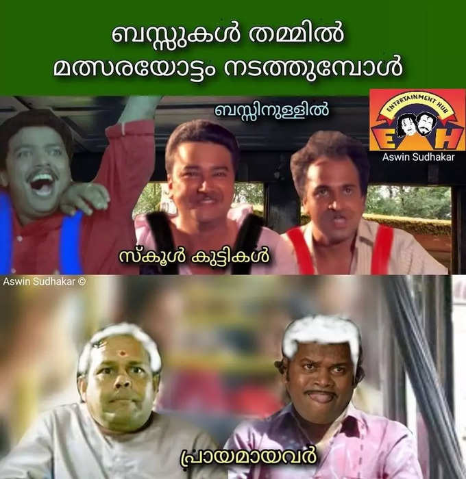 ​ചില്ലറ കളിയല്ലേ... !!