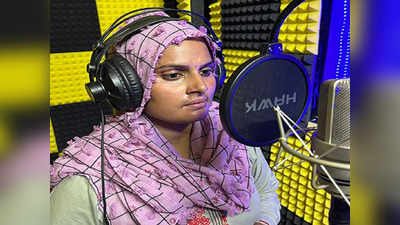 मुसलमान की लड़की गा रही है, यह कहने वाले बहुत हैं, लेकिन... हर-हर शंभू वाली फरमानी नाज का दर्द