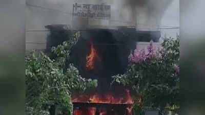 MP Hospital Fire Update: अस्पताल से बाहर निकलने का एक ही रास्ता, इसलिए हुईं ज्यादा मौतें, बचाने गए लोग भी अंदर ही फंस गए