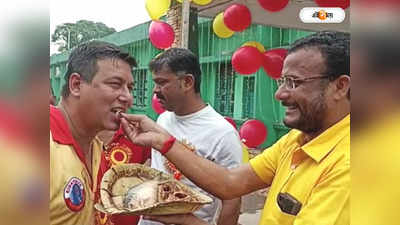 East Bengal Day: দুর্গাপুরে ইলিশ খাইয়ে অভিনব উপায়ে ইস্টবেঙ্গল ডে পালন