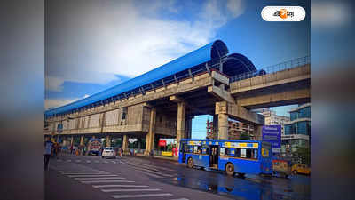 Ruby Crossing Kolkata: বদলে গেল রুবি মোড়, ইএম বাইপাসের এই মোড়ের নয়া নাম...