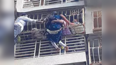 Mumbai News: चक्कर खाकर पांचवी मंजिल से गिरी, 30 मिनट तक झूलती रही... आखिरकार बच गई जान