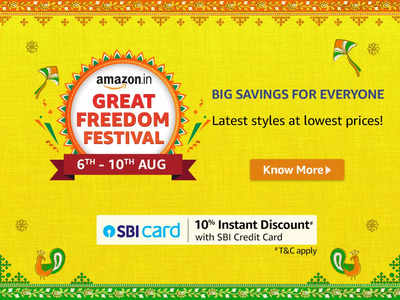 1 दिन पहले प्राइम मेंबर्स के लिए शुरू होगी ‌Amazon Great Freedom Festival Sale , ऐसे बचेंगे हजारों रुपये