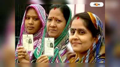 Panchayat Elections: পঞ্চায়েত: আসন সংরক্ষণ শুরু