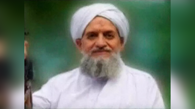 Ayman al-Zawahiri: അല്‍ഖ്വയ്ദ നേതാവ് അയ്മന്‍ അല്‍ സവാഹിരിയെ യുഎസ് ഡ്രോണ്‍ ആക്രമണത്തിലൂടെ കൊലപ്പെടുത്തി