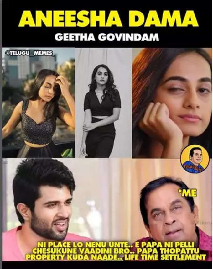 Telugu Memes : తాజా మీమ్స్ .. ట్రెండీ ట్రోల్స్