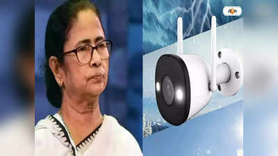 Mamata Banerjee: মুহূর্তে পুলিশের হাতে ছবি, মমতার পাড়ায় নয়া ক্যামেরা