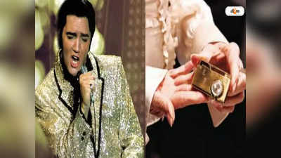 Elvis Presley: নিলামে উঠছে প্রেসলির অলঙ্কার