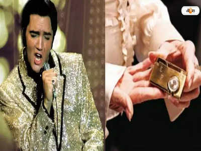 Elvis Presley: নিলামে উঠছে প্রেসলির অলঙ্কার