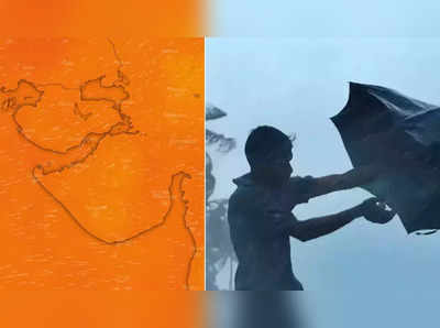ગુજરાતના ચોમાસા પર રિસર્ચઃ આ કારણે વરસાદમાં પણ શહેરો થઈ જાય છે ભઠ્ઠી જેવા ગરમ