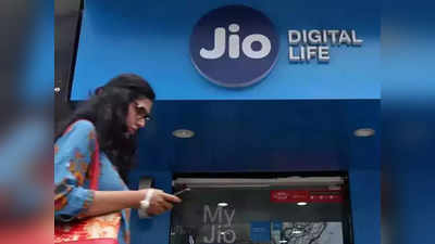 Reliance Jio ची भन्नाट ऑफर! देत आहे १,५०० रुपये कॅशबॅक; करावे लागेल ‘हे’ काम