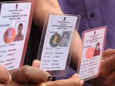 काही दिवसांत घरी  येईल Voter ID Card, या लिंकवर करा अर्ज, पाहा संपूर्ण प्रोसेस