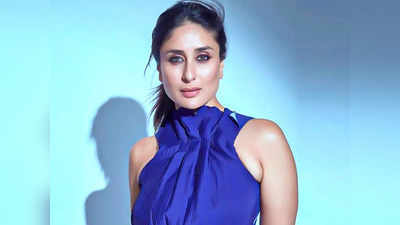 Kareena Kapoor Khan: बायकॉट लाल सिंह चड्ढा पर करीना कपूर खान बोलीं- मैं ऐसी चीजों को सीरियसली नहीं लेती!