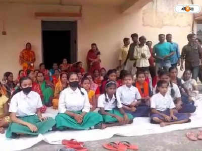Asansol News: স্কুল বাস পরিষেবা বন্ধের জের ব্যাহত পড়াশোনা, বিক্ষোভ পড়ুয়া-অভিভাবকদের