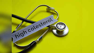 Bad Cholesterol: కొలెస్ట్రాల్‌ ఎక్కువగా ఉంటే.. అక్కడ నొప్పిగా ఉంటుంది..!