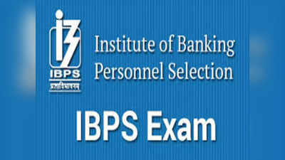 IBPS PO Notification 2022: बैंक पीओ के 6 हजार से अधिक पदो के लिए आवेदन शुरू, इस डायरेक्ट लिंक से करें अप्लाई