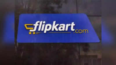 Flipkart : ఫ్లిప్‌కార్ట్‌లో మరో ఆఫర్ల పండుగ వచ్చేస్తోంది - ఐదు రోజుల పాటు బంపర్ డిస్కౌంట్‌లతో.. 80శాతం వరకు..