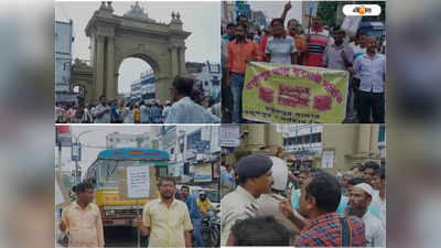 Burdwan News: ৩ মাস পরেও ক্ষতিপূরণ মেলেনি, জিটি রোড অবরোধ করে বিক্ষোভ মেমারির আলুচাষিদের