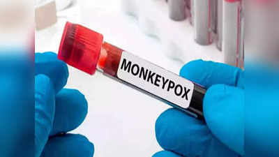 Monkeypox: ಮಂಕಿ ಪಾಕ್ಸ್‌ ನಿರ್ವಹಣೆ, ನಿಗಾಗೆ ಬಿಬಿಎಂಪಿಯಿಂದ ಮಾರ್ಗಸೂಚಿ
