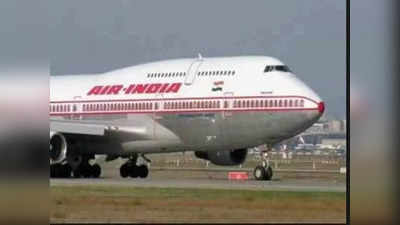 Air India: टाटा के हाथ में आई एयर इंडिया तो अब 65 साल तक नौकरी करेंगे ये, पहले 58 साल में हो जाते थे रिटायर