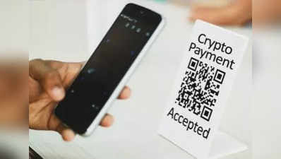 Bitcoin Payment: கிரிப்டோ கரன்சிகள் இங்குச் செல்லும்..பிரபல சுற்றுலா பகுதியில் அனுமதி!!