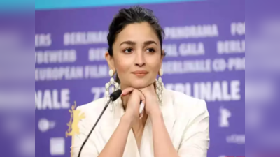 Alia Bhatt: मी माझी ब्रा का लपवायची? आलिया भट्टचा रोखठोक प्रश्न, अभिनेत्रीला  सेक्सिस्ट कमेंटबद्दल आहे चीड