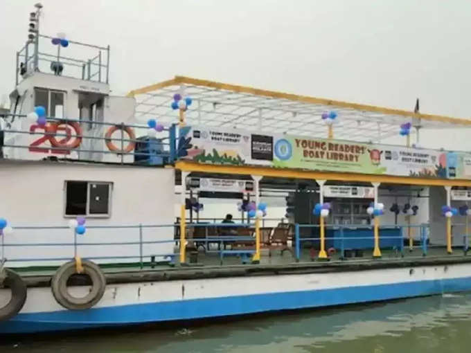 भारत का पहला तैरता हुआ पुस्तकालय - First floating library in India